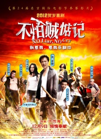 欧美a在线播放