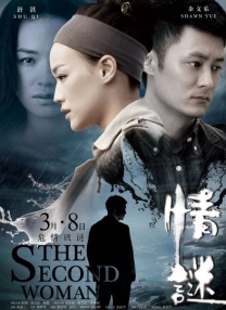 色综合一区