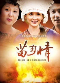 善良妈妈的朋友2