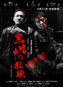 阿v精品一区二区三区