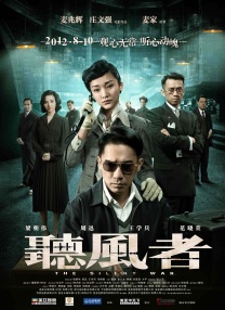 色综合久久天天综合