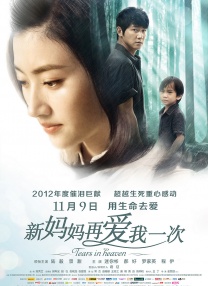 中文字幕在线国产