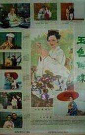 夜色私人影院永久入口