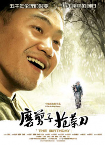 欧美中文字幕第一页