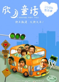 国产午夜永久福利视频在线观看