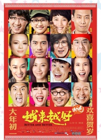 年轻的遗孀