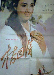 服务周到的秘书