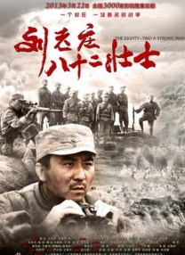斗罗大陆里番