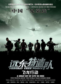 国产高清视频在线观看