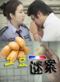 婷婷五月在线视频