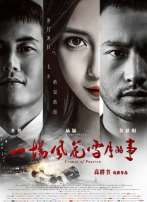 8050午夜伦电影