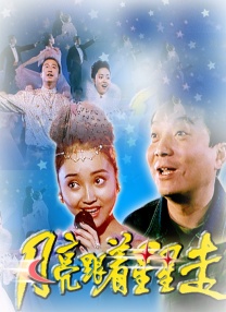 高清性色生活片欧美
