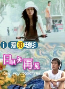 远亲小姐