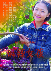 国产免费福利片