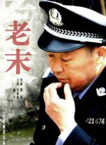短暂相见的遗憾