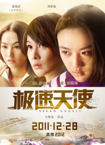 男女自卫区教学