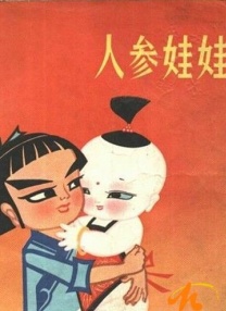两个小男生输了脱裤子