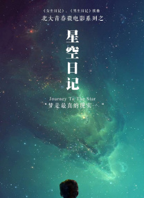 谢谢你的照顾