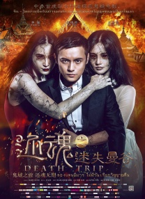 隐秘粉丝见面会