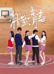 保罗雪莉禁忌3