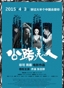 91国在线啪精品一区