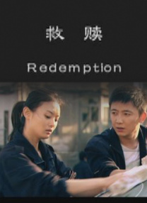 爱的开始