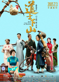 变态男女