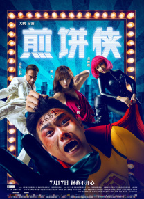 国产一区二区免费在线