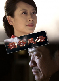 狠狠色综合一区二区