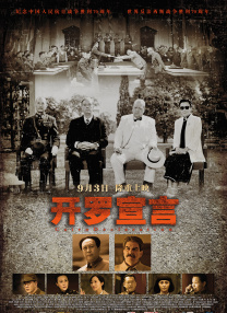 亚洲系列动漫卡通
