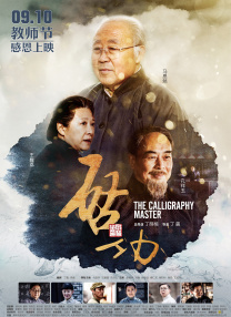 欲乱家政妇