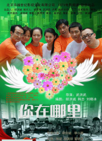 国产白丝