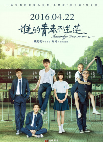 亚马逊的眼泪