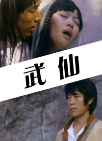 欧美手机看片