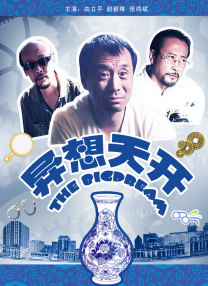 午夜亚洲福利