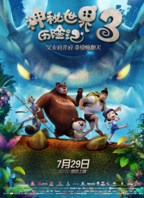 国产第一色