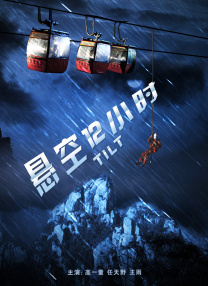 夫人