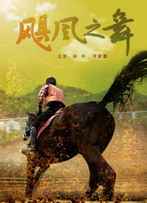 伊人网视频在线观看