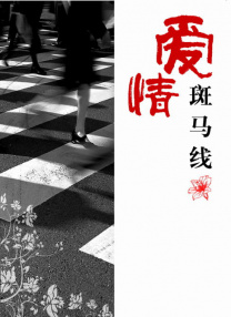 嫩模呻吟37分钟完整版