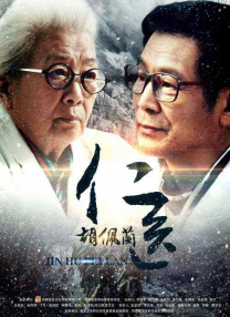 饭店的桌子下面的刺激
