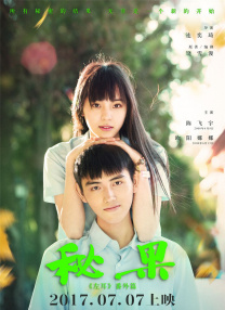 婷婷色香五月激情综合2020