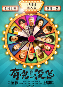 婷婷激情五月综合