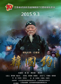 俺也操