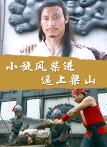 付钱的姐姐