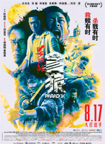 久久黄色影视
