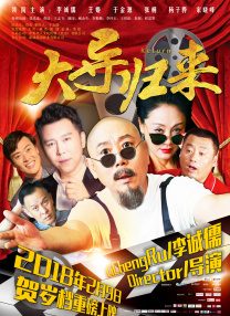 国产成人高清