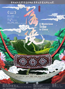 国产在线观看一区二区三区