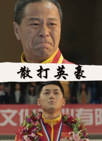 粉丝发来的内衣