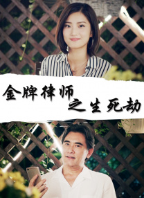 张开的腿之间