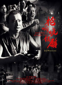 杨幂被爆操